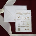 Deckle Edge Handmade Paper Arabic Wedding Invitation Gold Foiling and Emboss With Envelope