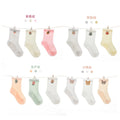 Newborn Babies Cartoon Thick Anti-Slip Soft Socks Cute Mesh Children's Gift for Boys and Girls Aged 0-3 Months in Winter