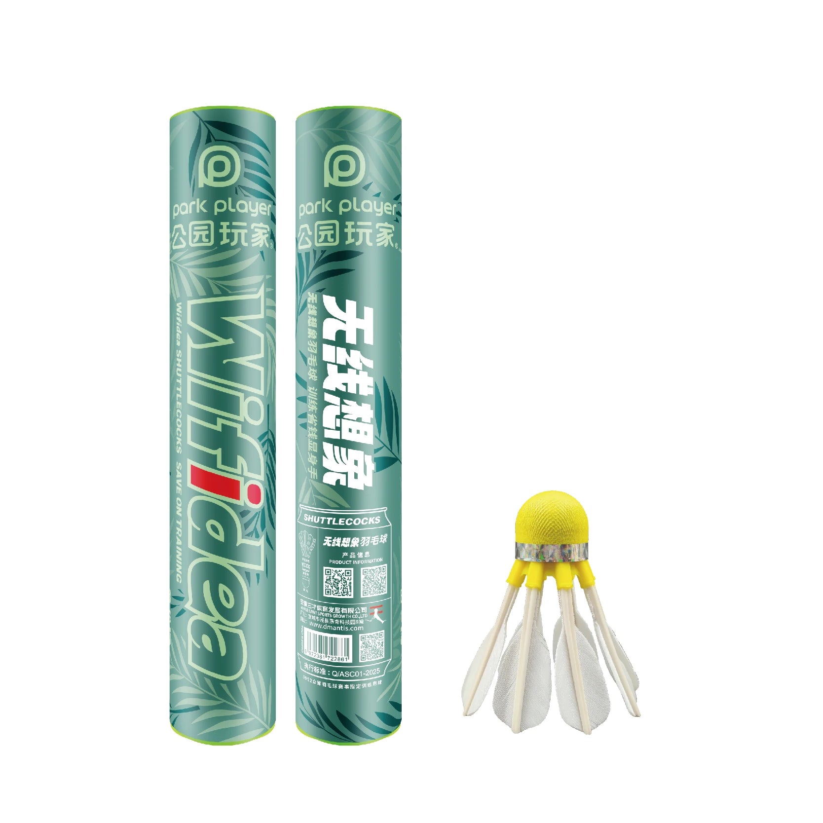 In-stock Wifidea Park Player Hybrid Sport Durable Badminton Shuttlecock Model 658 for Outdoor Parks