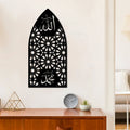Large Islamic Metal Wall Art Allah Muhammad Vertical Wall Decor Muslim Gifts Mum Day Gifts Ramadan Decoration Islamic Home Decor