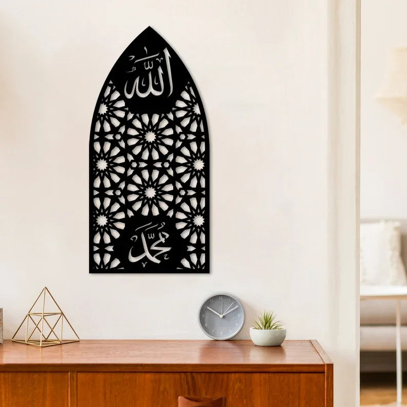 Large Islamic Metal Wall Art Allah Muhammad Vertical Wall Decor Muslim Gifts Mum Day Gifts Ramadan Decoration Islamic Home Decor