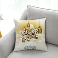 Hot Sell Dutch Pillowcase Simple Style for Living Room Bedroom Eid Mubarak Cushion Pillow Cover