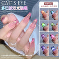 Pop Eight Color Double Light Cat Eye Nail Polish Glue 2023 New Candy Crystal Cat Eye Glue Nail Salon Set