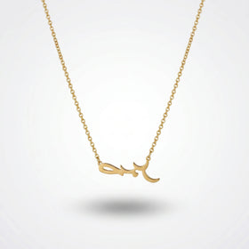 QIAOREN 11249 Dainty Minimalist 1998 Birth Year Necklace 18K Gold Plated Stainless Steel Memorial Jewelry for Women
