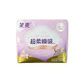Good Luxurious Black Chlorine-free Premium Bamboo Feminine Hygiene Sanitary Pads