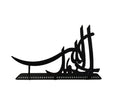 Decorative Islamic Table Top Decor Alhamdulillah Metal Crafts Islamic Home Living Room Table Decor Islamic Gifts Metal Crafts