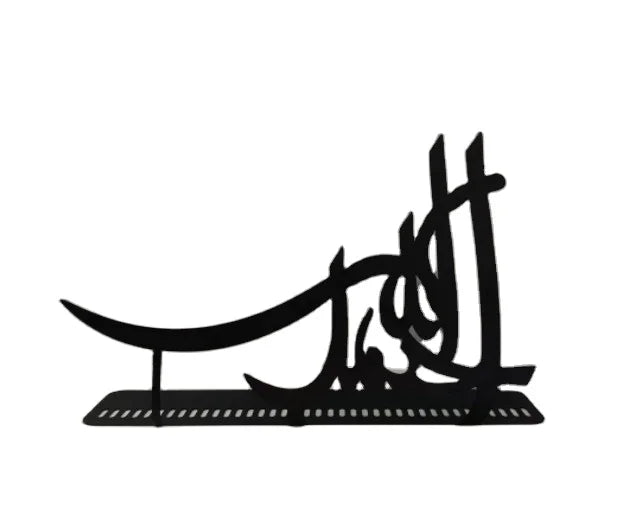 Decorative Islamic Table Top Decor Alhamdulillah Metal Crafts Islamic Home Living Room Table Decor Islamic Gifts Metal Crafts
