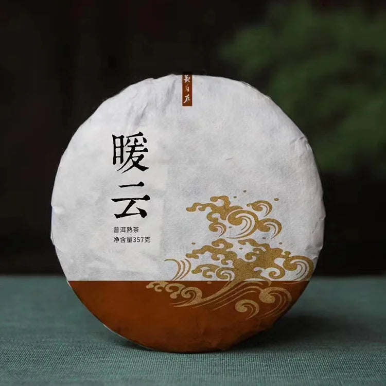 Chinese Ripe Puerh Tea Cake Shu Puer Tea - Aged Fermented Cook Pu Erh Tea