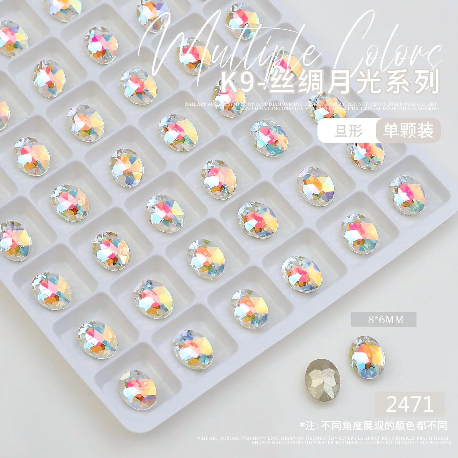 Nail K9 New Flashing Sharp Bottom Super Flashing Irregular Heart Twisted Love Fat Square Decoration