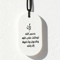 Customized Logo Scented Ceramic Stone Home Aromatherapy Diffuser Plaster Hanging Car Decoration Air Freshener