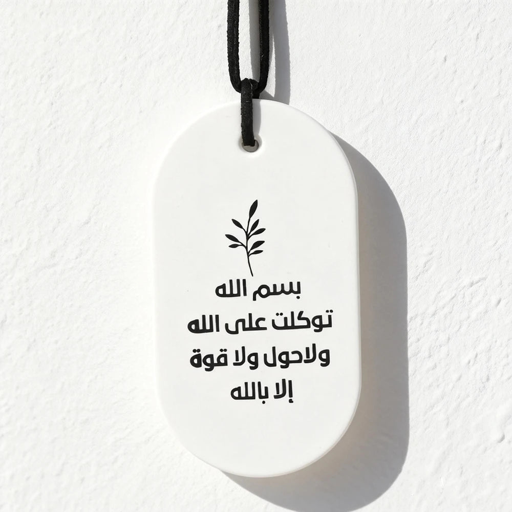 Customized Logo Scented Ceramic Stone Home Aromatherapy Diffuser Plaster Hanging Car Decoration Air Freshener