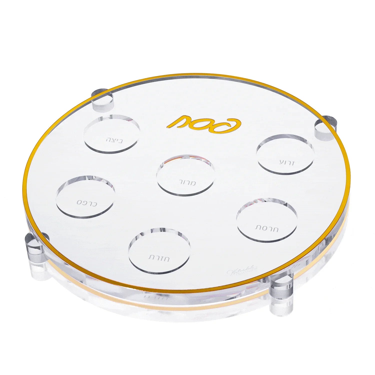 Judaica Passover Pesach Gift 4 Clear Pegs Classic Gold Mirrored Style Acrylic Lucite Seder Plate