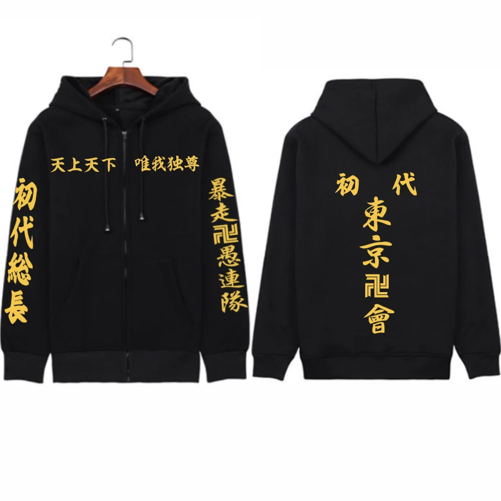 Fitspi Anime Tokyo Anime Printed Hoodie Pullovers Tops Fashion Print Zipper Unisex Sweatshirt Pullover
