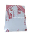 SM52 Smooth Cylinder Jacket G2.581.173S G2.215.105N  533x388x15x10mm for Xmhengou SM52 Printing Machine