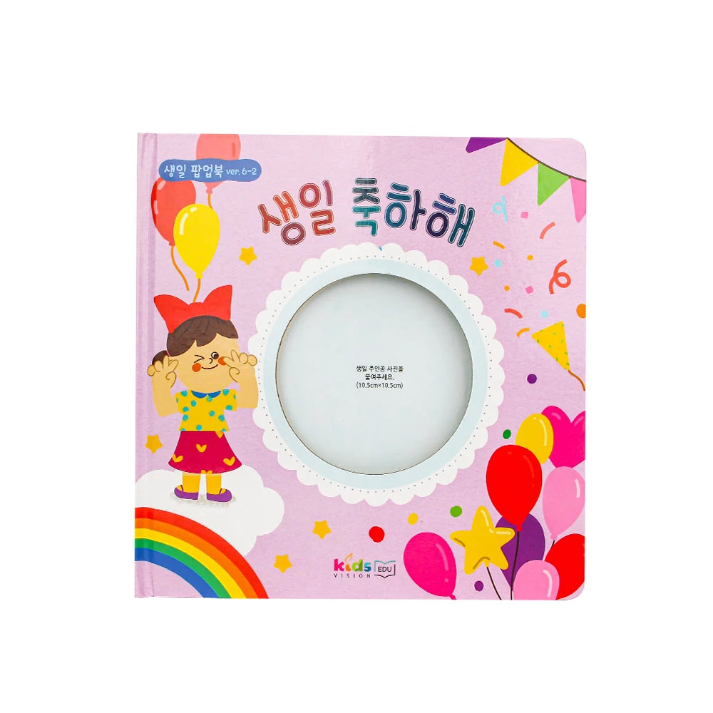 Custom School Baby Hardcover Board Book Pop up Children Book Printing