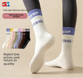 Professional Women's Spring Mid-Calf Sports Socks Aerobics Double Ruffled All-In-One Silicone Non-Slip Yoga Crew Knitted Grip