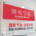 Custom Size Logo Office Signboard Perspex Company Signage logo Transparent Wall Mount Acrylic Printed Business Sign for Sale