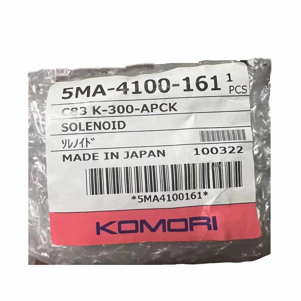 5MA4100161 C83 K-300-APCK SOLENOID