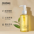 OEM Private Label Natural Organic Black Tea Deep Cleansing Beauty Skin Care Whitening Pore Clean Makeup Remover Oil