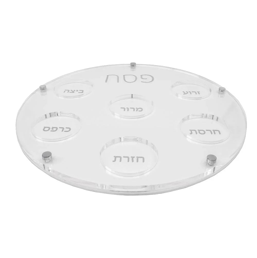 Judaica Passover Pesach Gift Magnificent Silver Embroidery Leatherette Backing Lucite Seder Plate