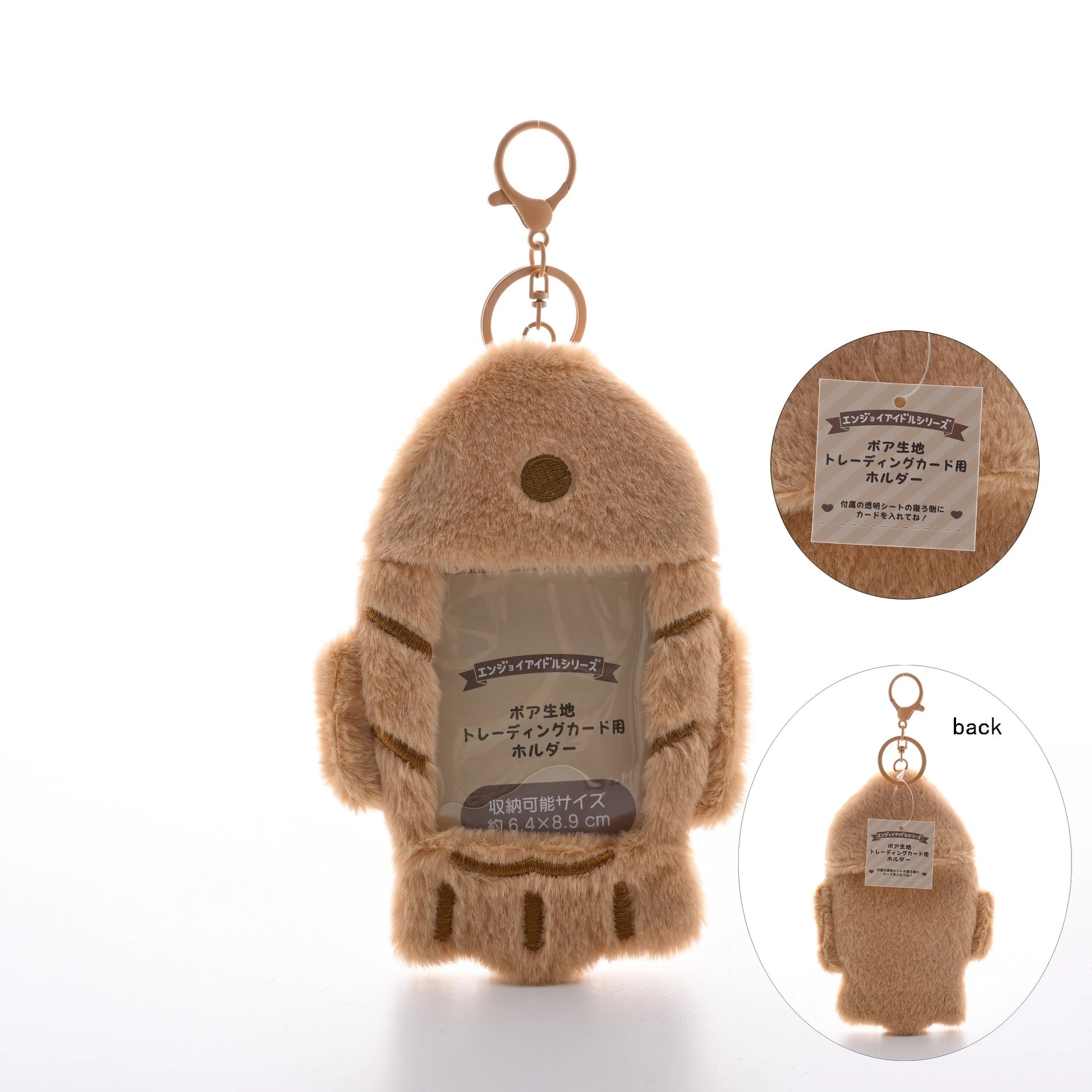 kawaii  Photocard Protective Case Panda Bee Penguin Turtle Capibara Taiyaki Fish Plush Kpop Keychain Photo Card Holder Plushies