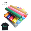 Guangyintong HeatTransfer Vinyl Good Price HTV Roll Sheet Quality EasyCut Vinyl High Quality for Cloth