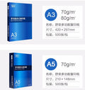 a4 thermal printer cheap a4 paper  manufacturers from china a4 sheet suppliers for foreign