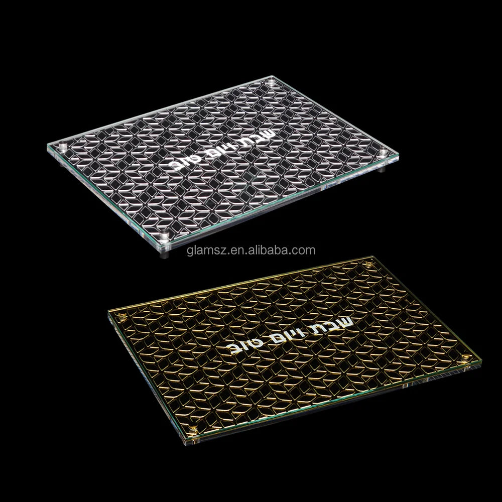 Judaica Jewish Gift Glass Tray Gold Silver Mirrored Border Classic Acrylic Lucite Challah Board
