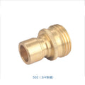 High Pressure Cleaning Machine Water Outlet Quick Connector Water Gun Spray Gun Connector Accessories 3/4 Quick Connector