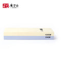 TG6124 Corundum Medium Taidea 240 1000 Double Sided Whetstone