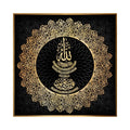 Muslim Home Decor Abstract Arabic Calligraphy Religious Quran Islamic Calligraphy Oil Painting Frame