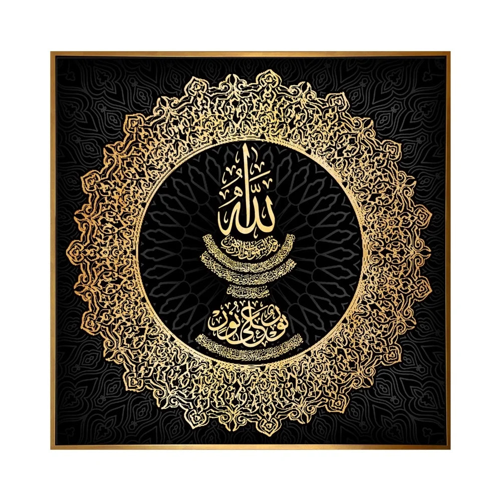 Muslim Home Decor Abstract Arabic Calligraphy Religious Quran Islamic Calligraphy Oil Painting Frame