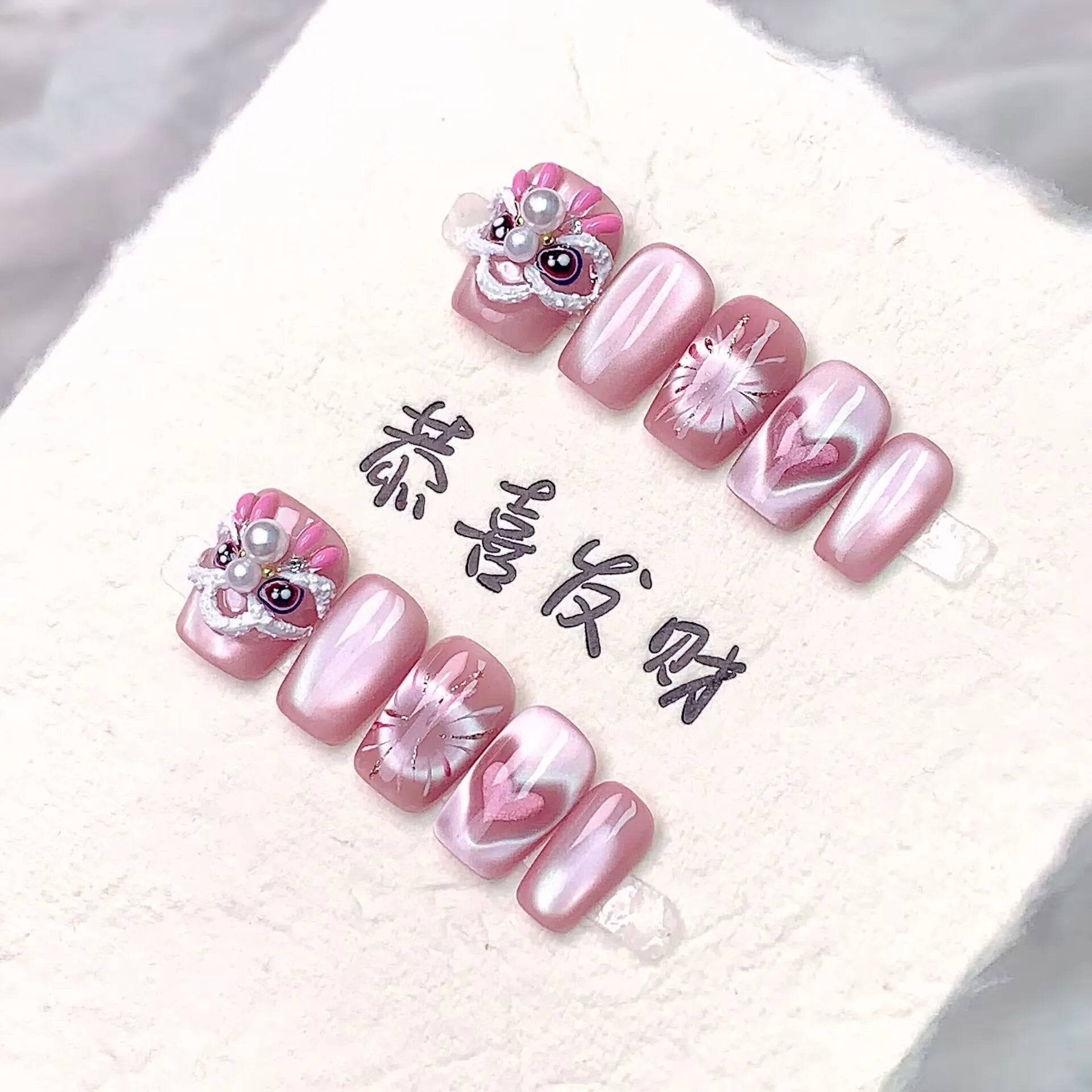 Wholesale Bulk Lion New Year Battle Armour 3D Luxury Cat Eye Premium Nail Handmade Short Length French Finger Pinch Fireworks