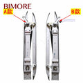 1SET=A+B PB51 QKS9 582971/582973/582974 Elevator Door Vane Lift Spare Parts for Schin*