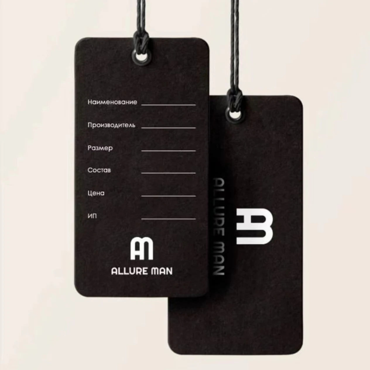 2025 Custom Luxury Fashion Paper Clothing Hang Tags for Clothes Garment Printed Brand Logo Hanging Tags