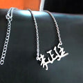 Cai Fan Huang Chen Name Stainless Necklace - Zhu Zhengting Necklace MegaBDM