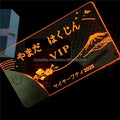 4 Custom LED NFC Electronic Business Card Label USB Keychain Smart Social Link Tap Plastic VIP Clear Card Film Laminated Printed