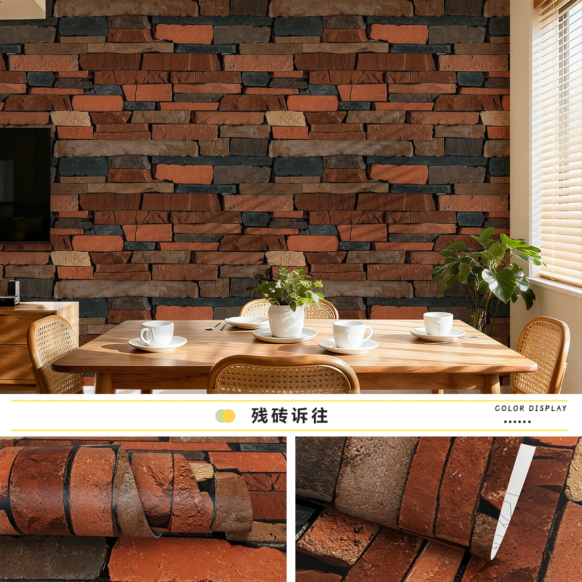 Non-toxic Faux Brick Wallpaper Easy-to-Clean Wall Cover for Bedrooms & Living Rooms