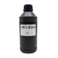 UV Cleaning Fluid Liquid Cleaning Solution for Uv Print Head TX800 XP600 Konica 512 1024 1024i Flatbed Printer