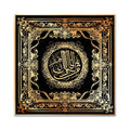 Wholesale Golden Islamic Quran Luxury Calligraphy Painting Canvas Prints Muslim Home Wall Art Oil for Hotel Projects