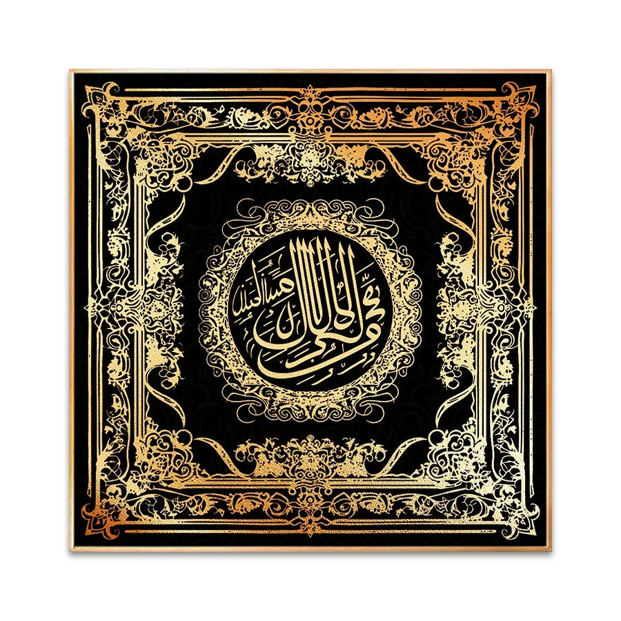 Wholesale Golden Islamic Quran Luxury Calligraphy Painting Canvas Prints Muslim Home Wall Art Oil for Hotel Projects