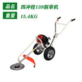 Professional 139F 4-Stroke Gasoline Grass Trimmer Hand Push Lawn Mower with Wheels for Heavy Duty Site Grass Clearing MegaBDM