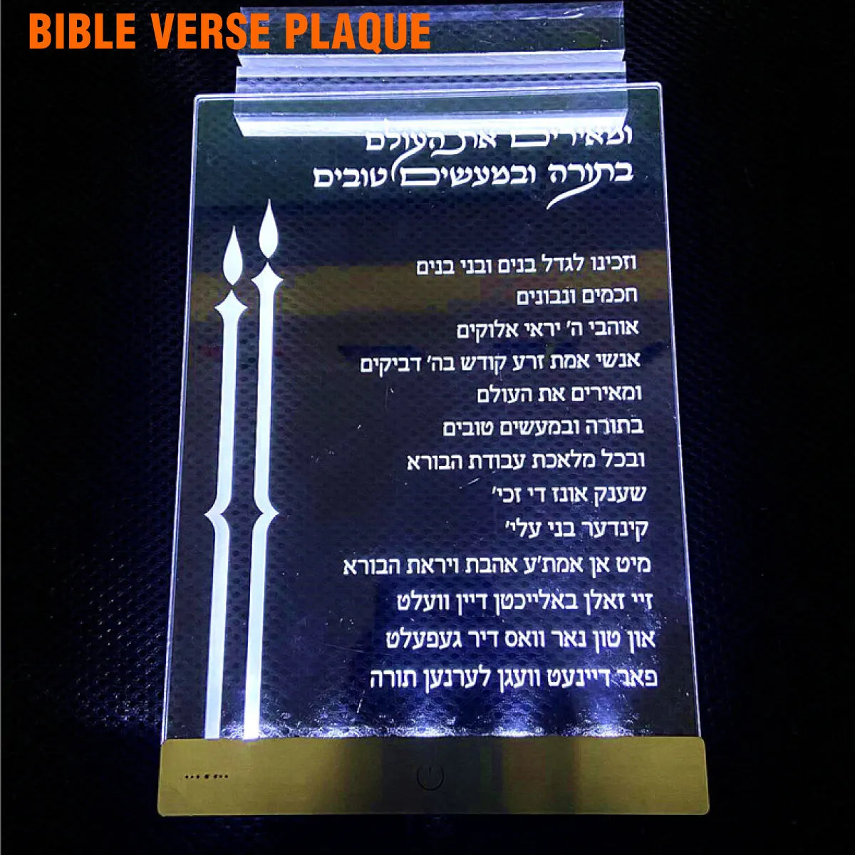 Custom Bible Verse LED Light Acrylic Scripture Plaque Personalized Christian Gift Logo OEM Manufacturer Cartoon Animal Music MegaBDM