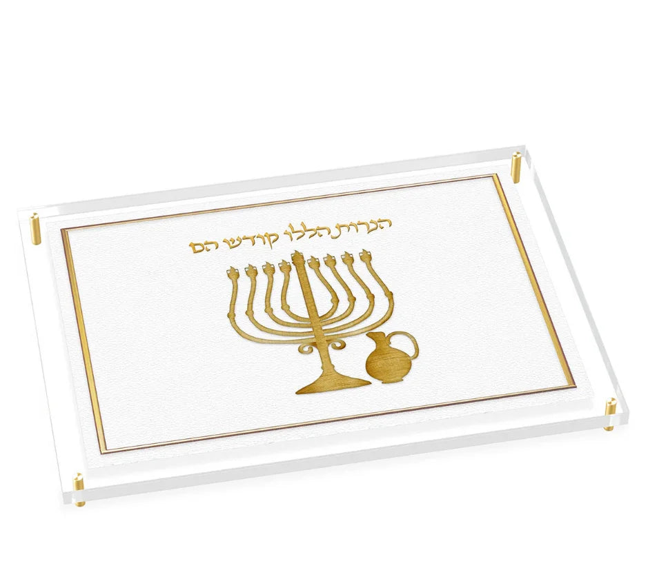 Jewish Stunning Judaica Gift Glass Gold Mirror Acrylic Lucite Laser Cut Challah Board