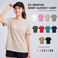 OEM Unisex Ice Silk Cooling Cotton T Shirt Casual Solid Color Short Sleeve Summer Loose Fit Breathable Trendy Fashion T Shirt MegaBDM