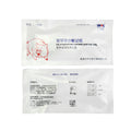 Animal Pregnancy Test Strips Sow Early Pregnancy Test Pig Urine Test Paper Pig Progesterone Testing Pig Pregnancy Test Kit MegaBDM