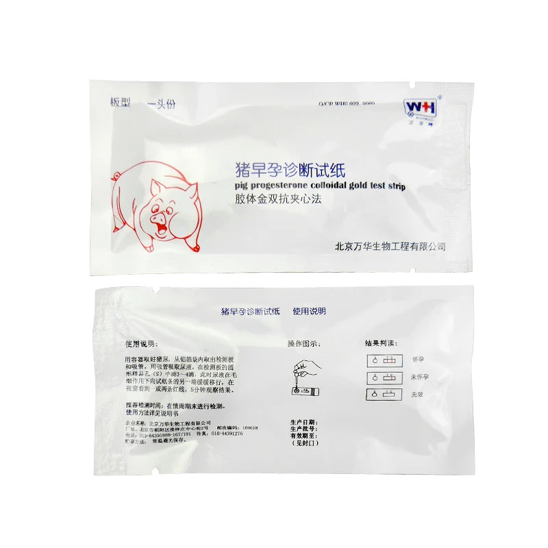 Animal Pregnancy Test Strips Sow Early Pregnancy Test Pig Urine Test Paper Pig Progesterone Testing Pig Pregnancy Test Kit MegaBDM